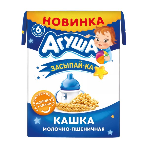 Каша Агуша Засыпай-ка молочная 1,8% 190мл пшеничная БЗМЖ