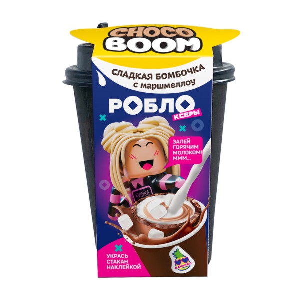 Шар шоколадный Choco Boom Роблоксеры kvinka с маршмеллоу Конфитрейд 28г
