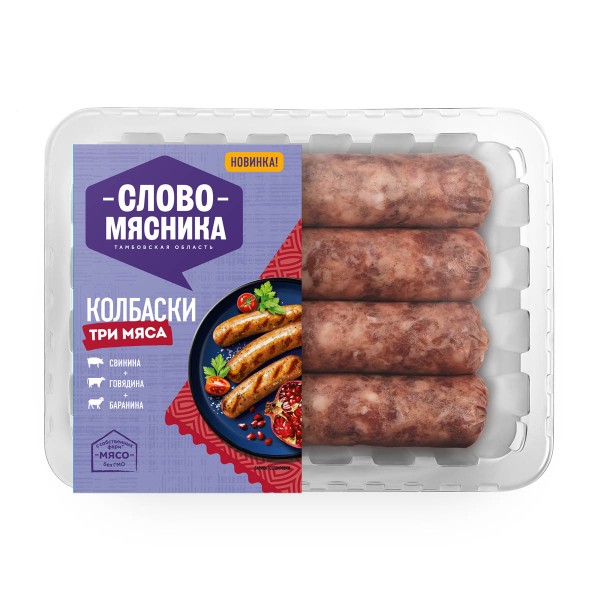 Колбаски Три мяса охлажденные 360г Слово мясника