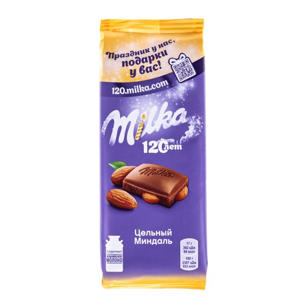 Шоколад молочный Milka 85г цельный миндаль