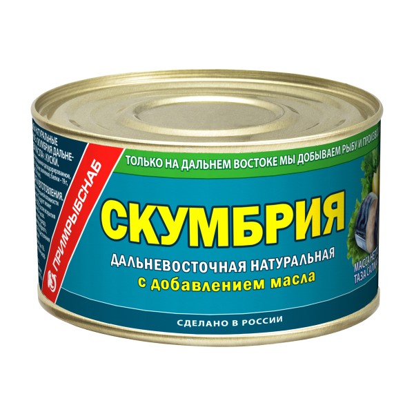 Скумбрия натуральная с добавлением масла Примрыбснаб 250г