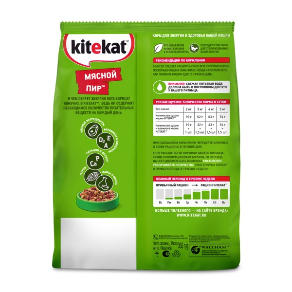 Корм для кошек Kitekat 350г мясной пир