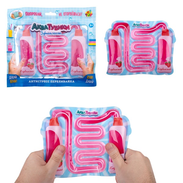 Антистресс Акватубики Зубная паста клубничная Переливайка 1toy