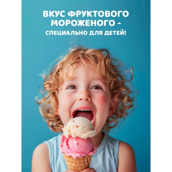 Зубная паста детская Splat Kids 50мл фруктовое мороженое