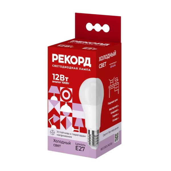 Лампа светодиодная Рекорд LED А60-U 12W Е27 6500К