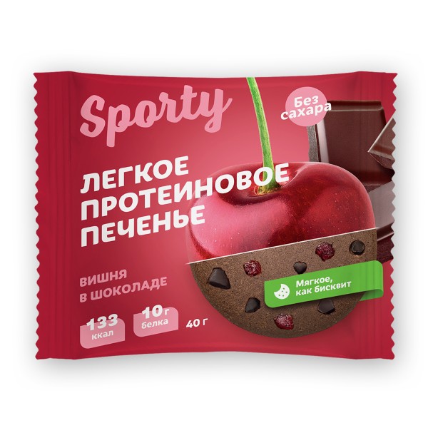 Печенье обогащенное белком Sporty 40г вишня в шоколаде