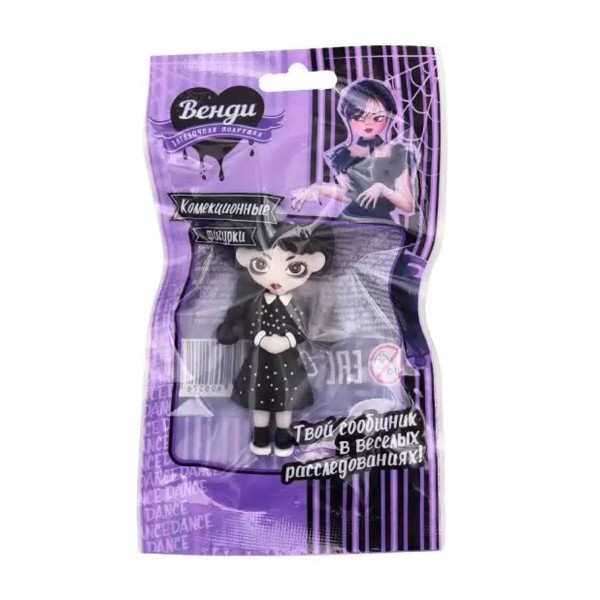 Фигурка Венди 8см Funky Toys