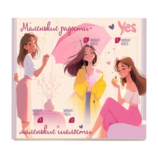Набор подарочный Yes Маленькие радости: бальзам д/губ,эссенция д/губ,крем для рук 2шт