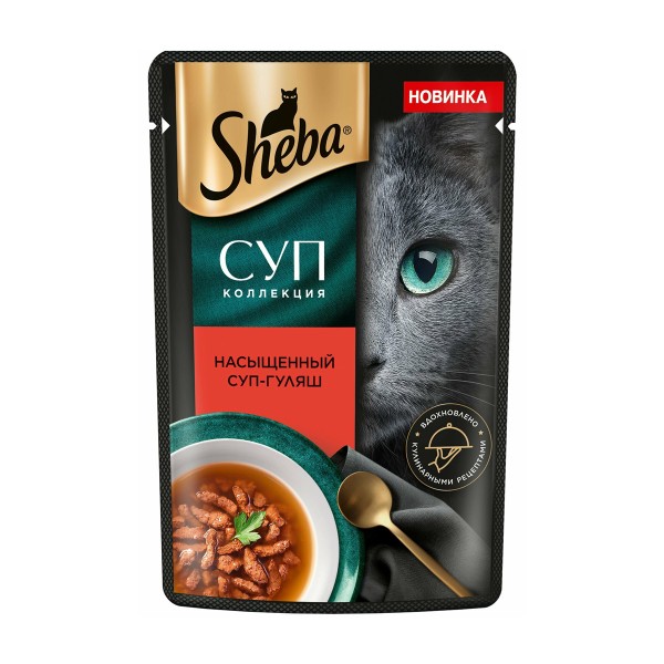 Корм для кошек Sheba Суп коллекция 70г говядина