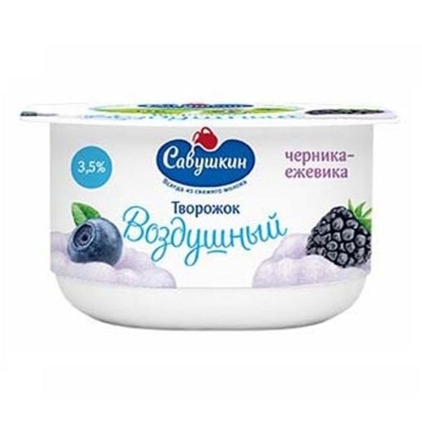 Творожок воздушный 3,5% Савушкин продукт 100г черника-ежевика БЗМЖ