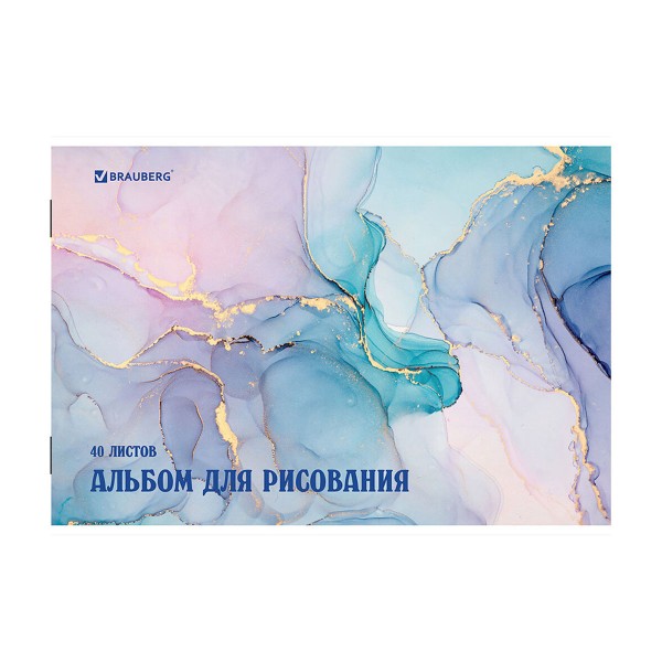 Альбом для рисования Мрамор 40л Brauberg