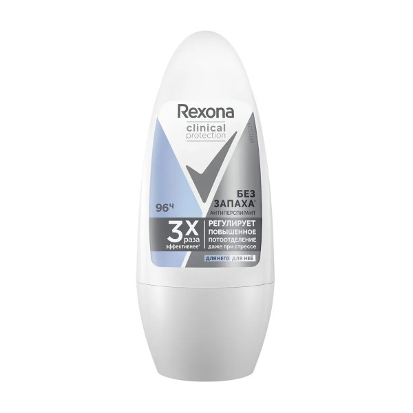 Дезодорант-ролик  Rexona Clinical Protection 50мл гипоаллергенный