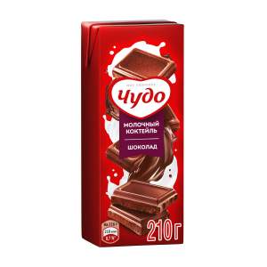 Коктейль молочный Чудо 200мл шоколад БЗМЖ