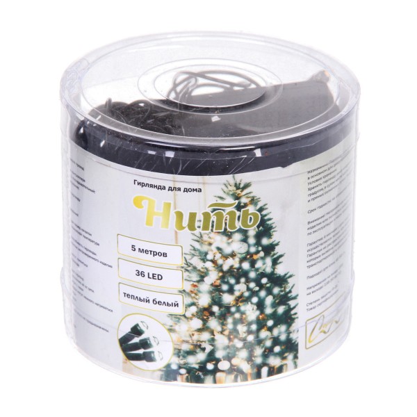Гирлянда для дома Нить 36 ламп теплый белый 5м Серпантин