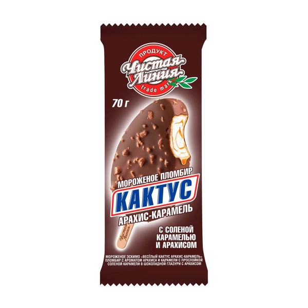 Мороженое Чистая линия эскимо  Кактус пломбир арахис-карамель 70г БЗМЖ