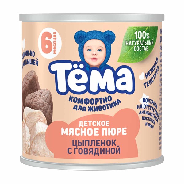Пюре детское Тема 90г цыпленок говядина