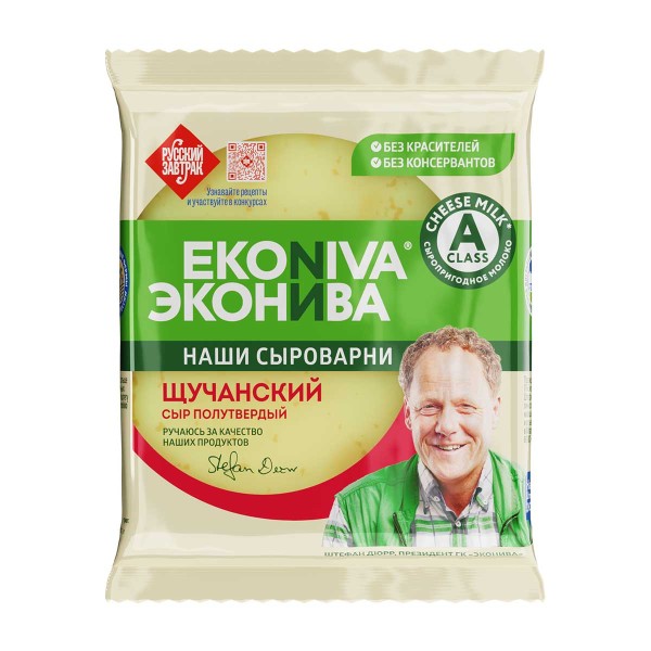 Сыр Щучанский 50% Эконива 200г БЗМЖ