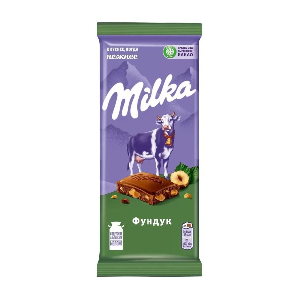 Шоколад Milka молочный с фундуком 80г