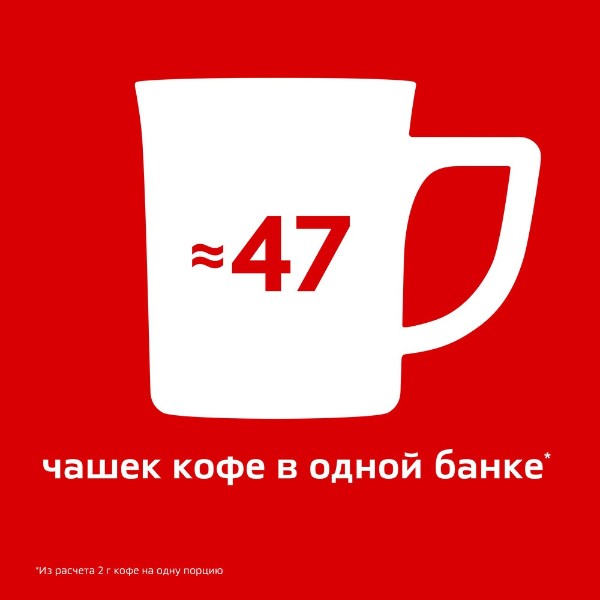 Кофе растворимый Nescafe Classic 95г