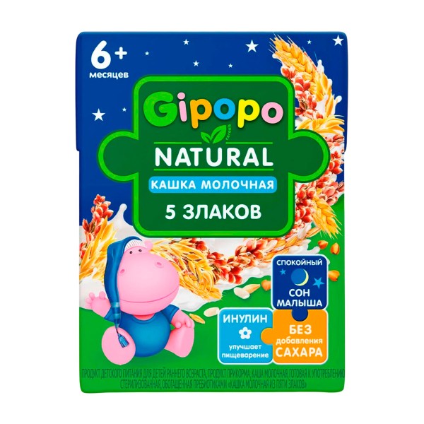 Каша молочная питьевая 5 злаков Gipopo 200мл БЗМЖ
