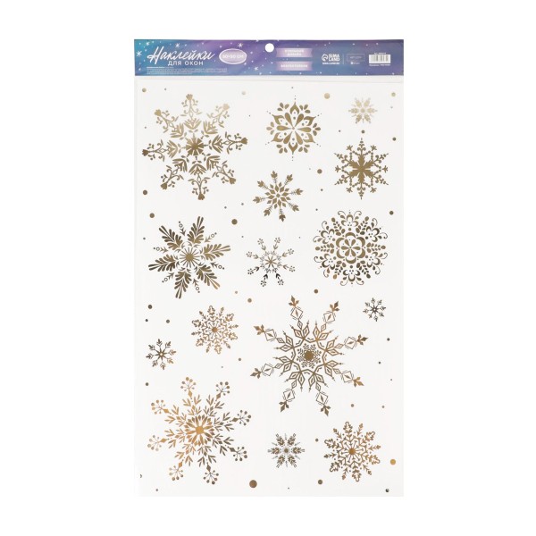 Наклейки Снежинки виниловые с фольгированием 30х50см Дарите счастье