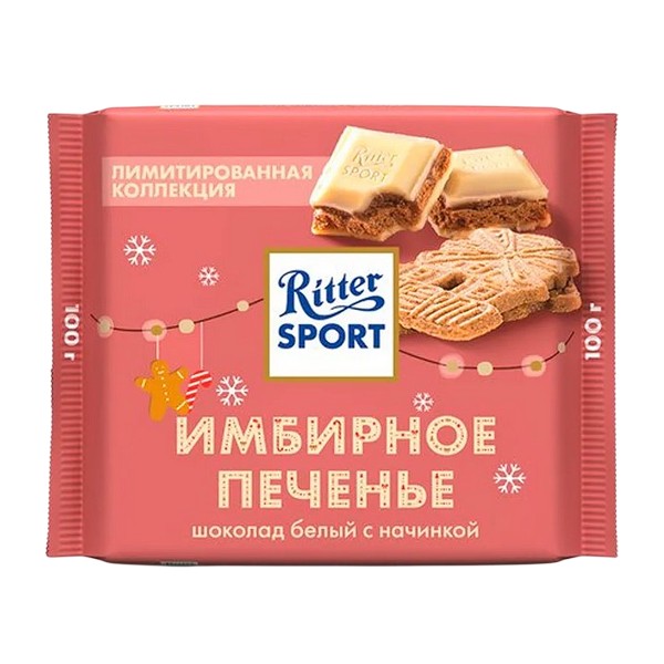Шоколад белый Ritter Sport Имбирное печенье 100г