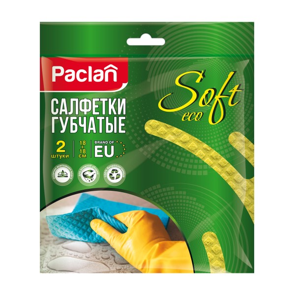 Салфетка Practi губчатая 18х18см 2шт
