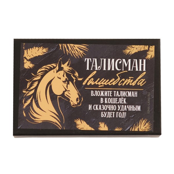 Фигурка кошельковая Талисман волшебства 5,4 х3,6см Sima-Land