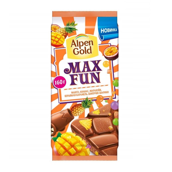 Шоколад молочный Alpen Gold Max Fun Манго, ананас, марукуйя, взрывная карамель, шипучие шарики 150гр