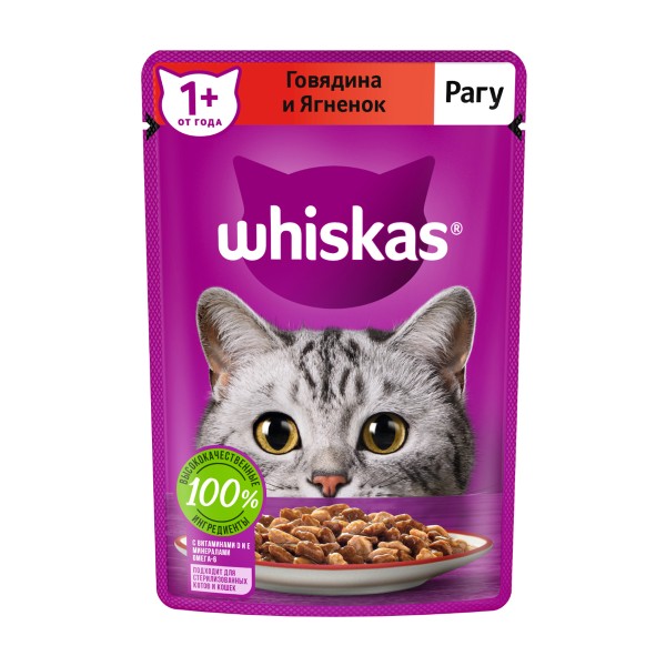 Корм для кошек Whiskas 75г рагу с говядиной и ягненком