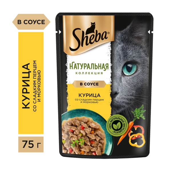 Корм для кошек Sheba Натуральная коллекция 75г курица и паприка