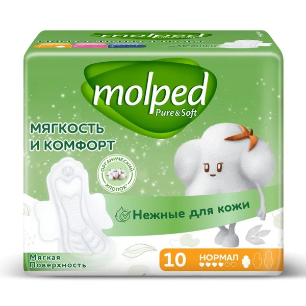 Прокладки гигиенические Molped Pure&Soft нормал 10шт