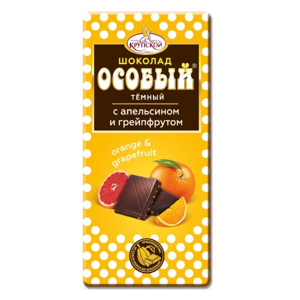 Шоколад темный Особый Фабрика имени Крупской 90г с апельсином и грейпфрутом