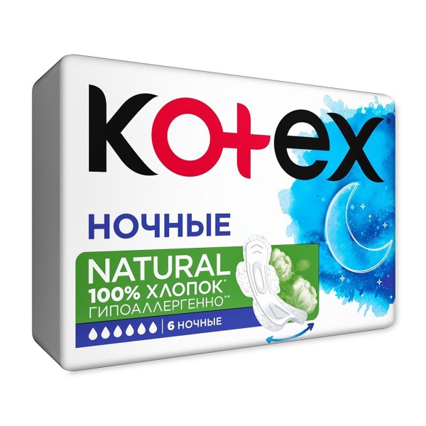 Прокладки гигиенические женские Kotex Natural ночные 6 штук