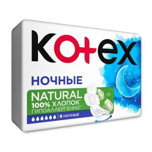 Прокладки гигиенические женские Kotex Natural ночные 6 штук