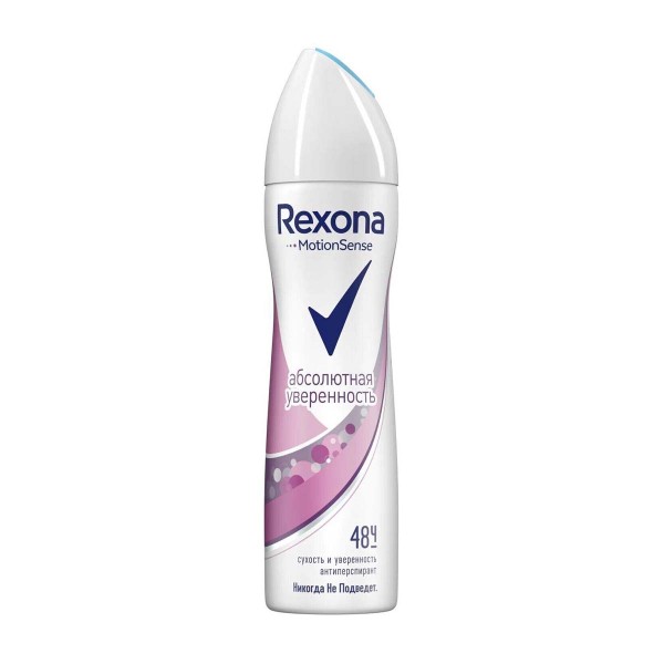 Антиперспирант Rexona Абсолютная уверенность 150мл