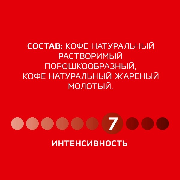 Кофе растворимый Nescafe Classic 95г