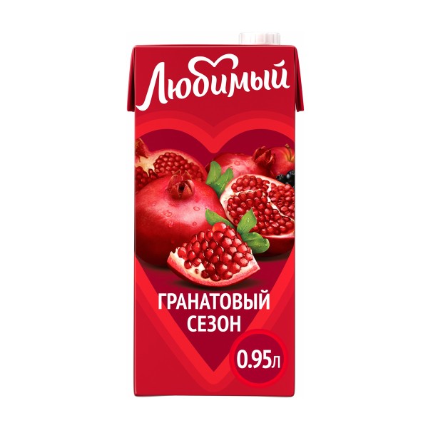 Напиток сокосодержащий Любимый 0,95л гранатовый сезон