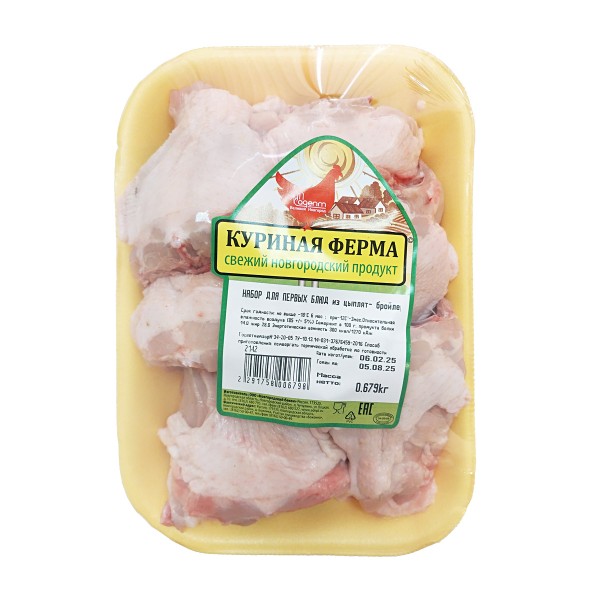Набор для первых блюд из мяса цыплят-бройлеров охлажденный Куриная ферма