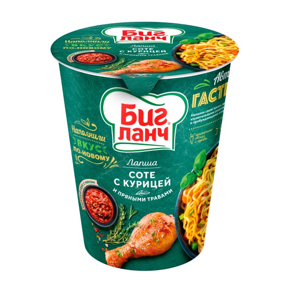 Лапша быстрого приготовления Биг ланч 65г соте с курицей и пряными травами