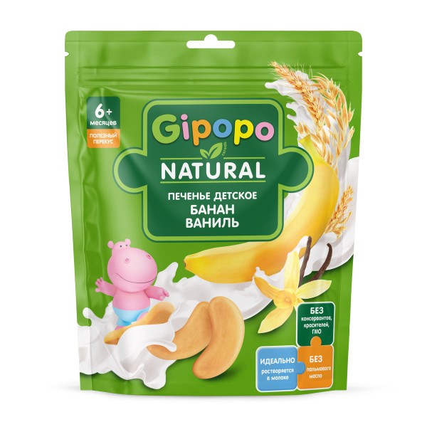 Печенье Gipopo 80г банан