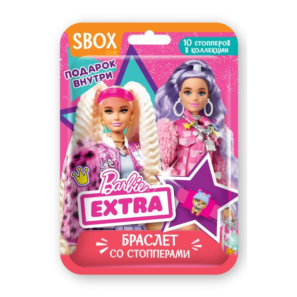 Браслет со стопперами SBOX Конфитрейд Barbie