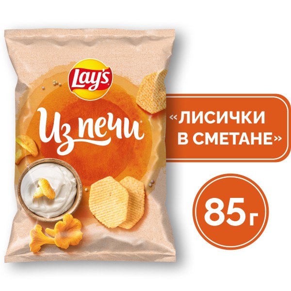 Чипсы Lay's из печи 85г лисички в сметане