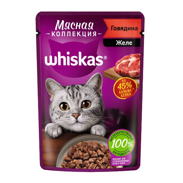 Корм для кошек Whiskas Мясная коллекция 75г говядина в желе