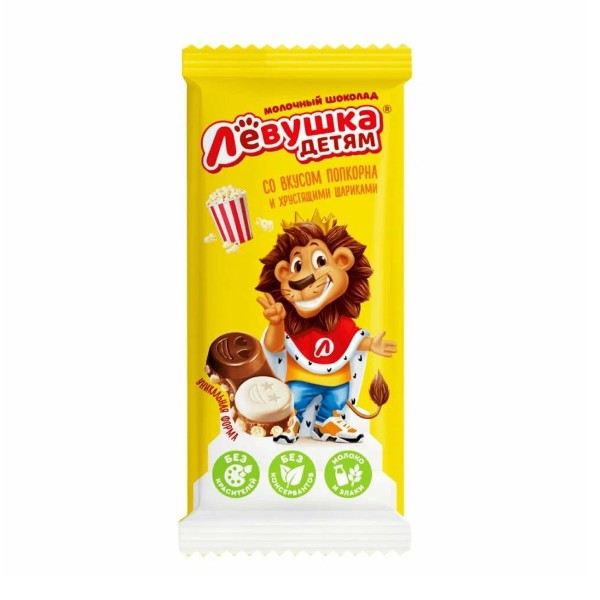 Шоколад Левушка экстрамолочный и белый со вкусом попкорна Славянка 85г