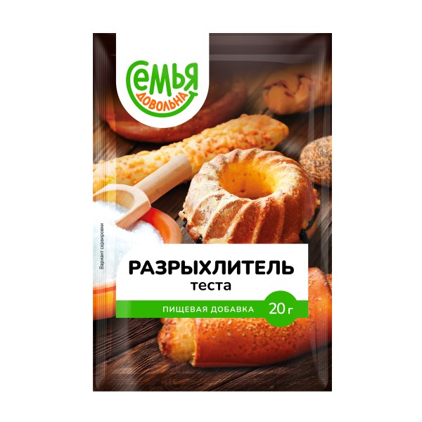 Разрыхлитель для теста Семья довольна 20г