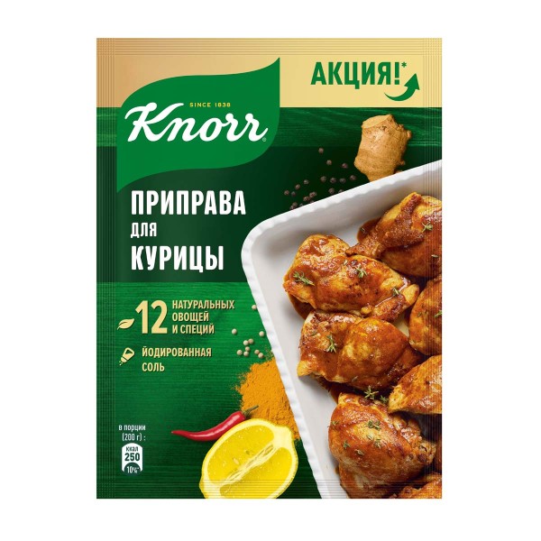 Приправа Кнорр для курицы 25г Unilever