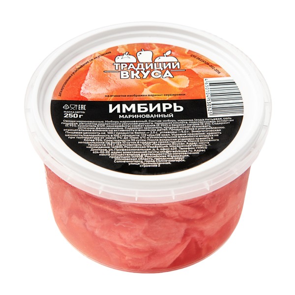 Имбирь маринованный розовый Традиции вкуса 250г