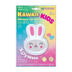 Набор для творчества Kawaii Kids Хрумик игрушки из фетра