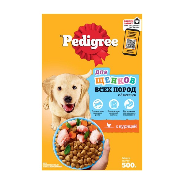 Корм Pedigree для щенков всех пород от 2месяцев с курицей 500г